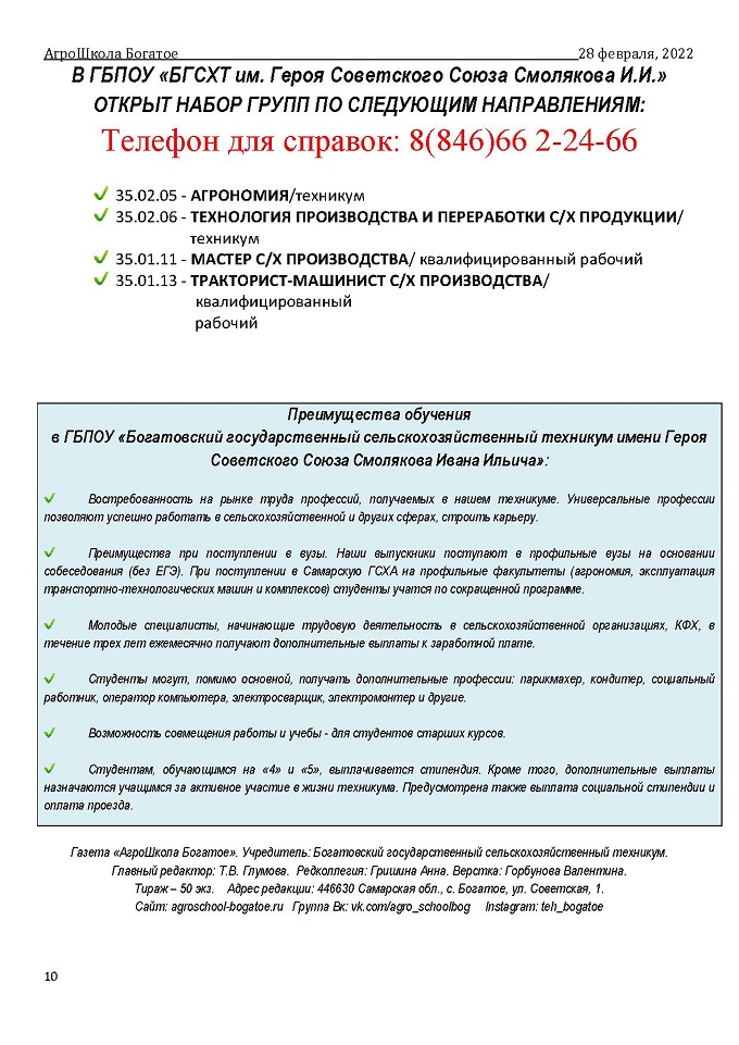 Page_00010.jpg
