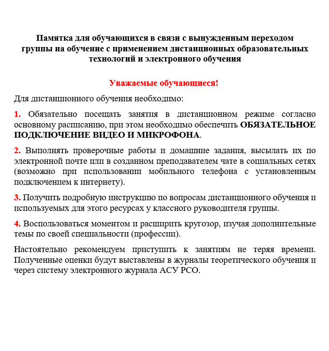 ScreenShot_20211025120826.png